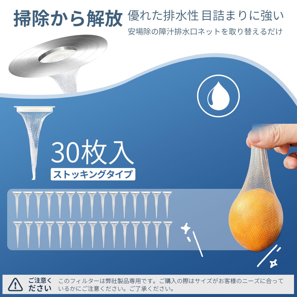 Amazon.co.jp: FULNGお風呂 排水溝 30 枚入，10 cm/14.3 cmお風呂排水
